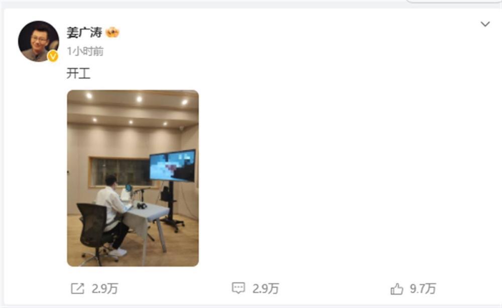 DVD版《泰坦尼克号》的“杰克”姜广涛开工，3个月前涉嫌刑事犯罪的消息登上热搜