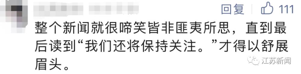 女子找工作政审，发现自己竟然有坐牢记录！当地警方最新回应来了