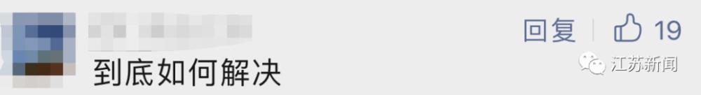 女子找工作政审，发现自己竟然有坐牢记录！当地警方最新回应来了