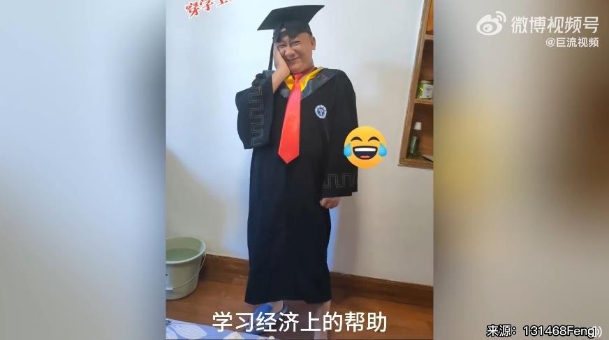 养恩大于天！男生毕业把学士服带回家给继父穿，耐心帮整理，母亲落泪：16年的继父，给予精神支持和经济帮助