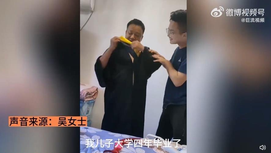 养恩大于天！男生毕业把学士服带回家给继父穿，耐心帮整理，母亲落泪：16年的继父，给予精神支持和经济帮助