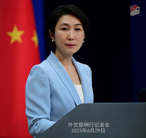 2023年6月29日外交部发言人毛宁主持例行记者会