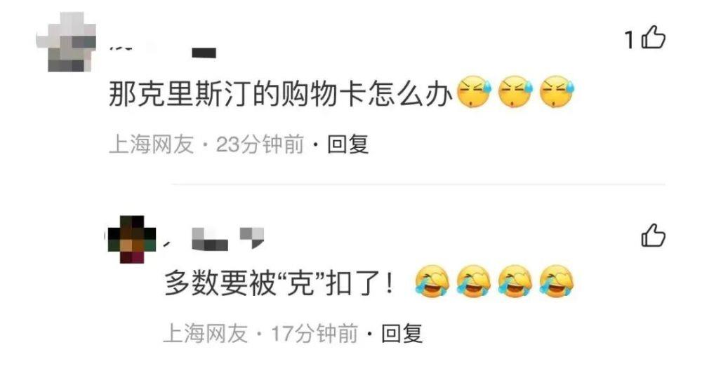 欠款5700万，门店全关！昔日千店巨头，如今卖楼抵债，网友：卡上的钱怎么办？