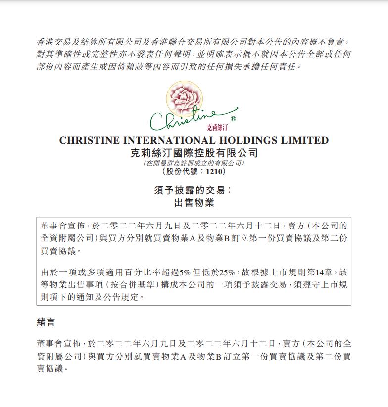 欠款5700万，门店全关！昔日千店巨头，如今卖楼抵债，网友：卡上的钱怎么办？