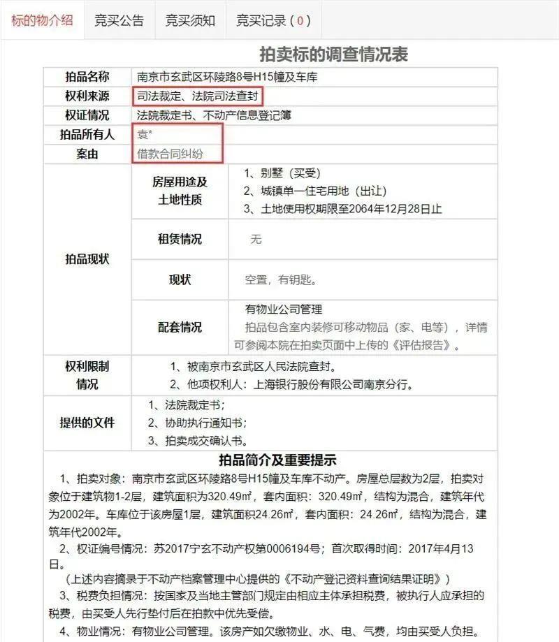 欠款5700万，门店全关！昔日千店巨头，如今卖楼抵债，网友：卡上的钱怎么办？