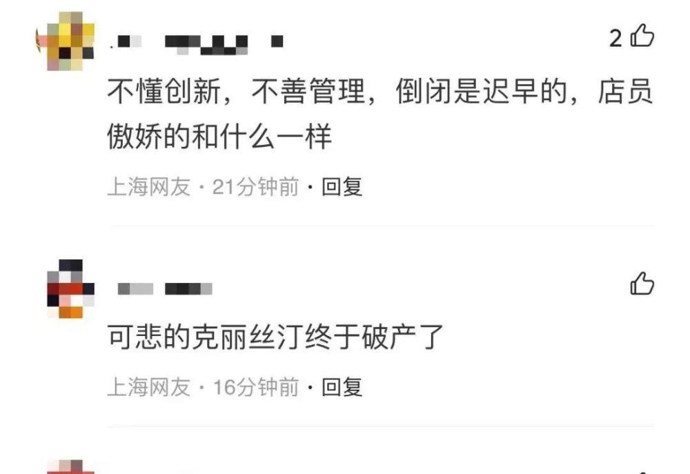 欠款5700万，门店全关！昔日千店巨头，如今卖楼抵债，网友：卡上的钱怎么办？