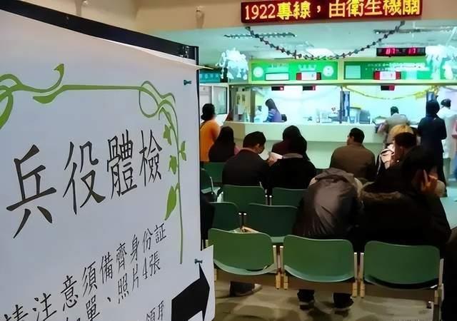 朱凤莲火力全开！当场拿出一张图揭批美台勾连