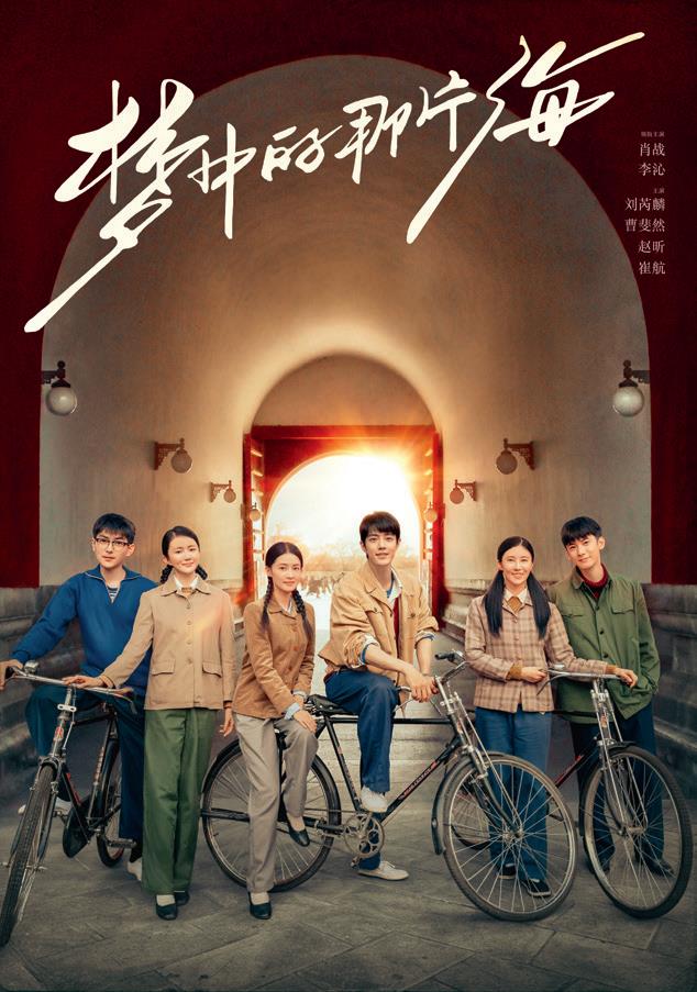 专访 | 肖战：难走的路才是上坡路