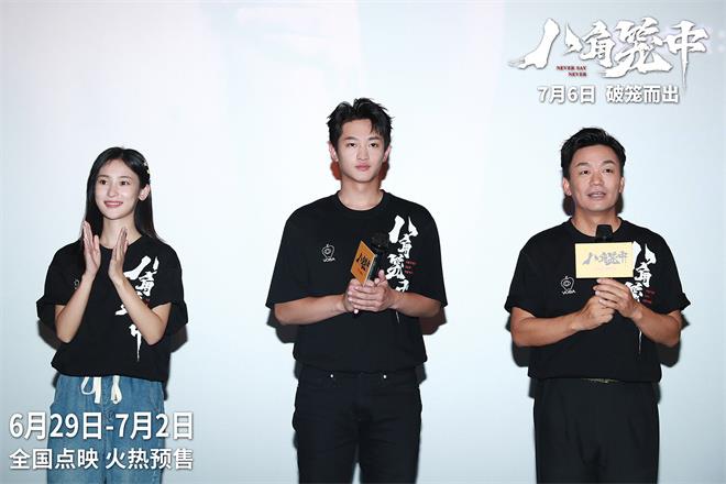 《八角笼中》长沙路演 王宝强：相信自己找到方向