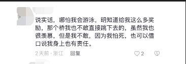 救人外卖小哥彭清林刚刚出院了！ 网友的话也是他的心声：人群中来，归于人群中去！