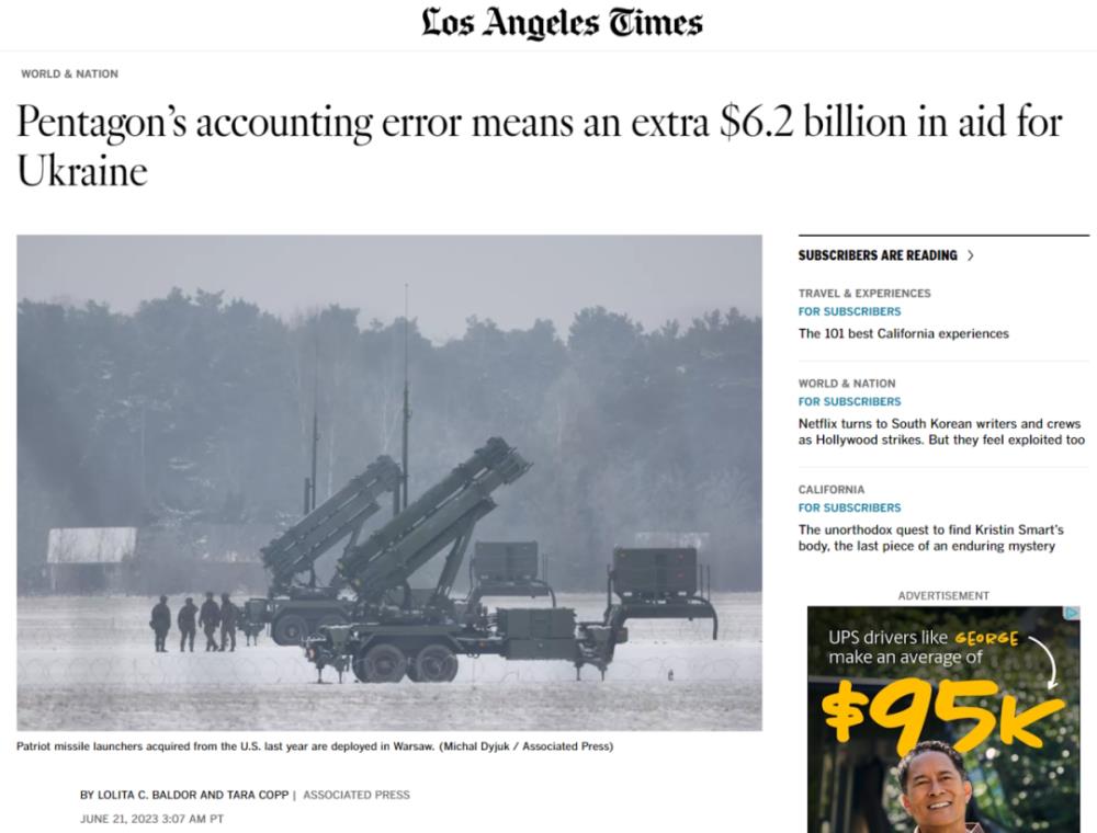 普里戈任收取美国62亿美元后造反？网传图片由两篇独立的报道拼接而成