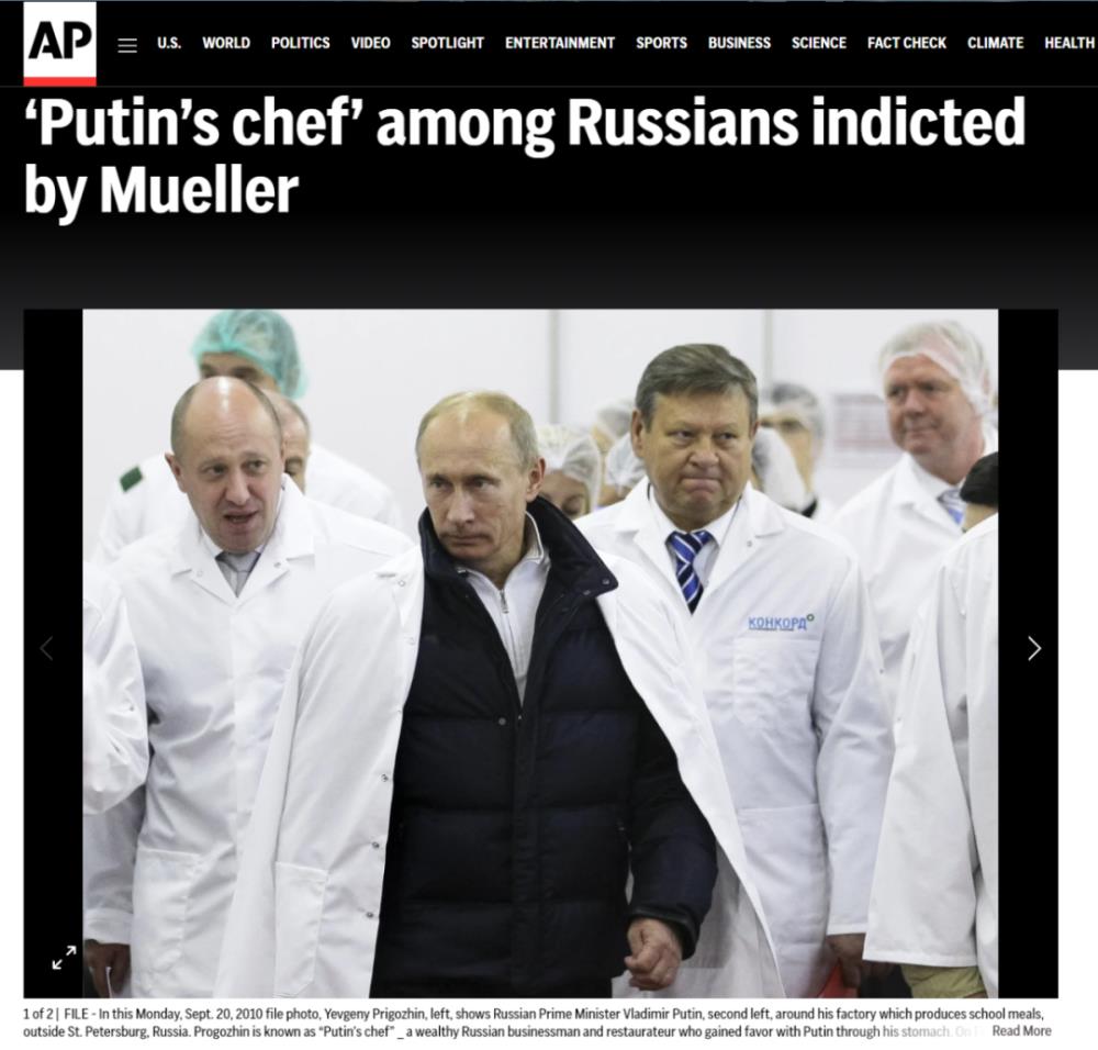 普里戈任收取美国62亿美元后造反？网传图片由两篇独立的报道拼接而成