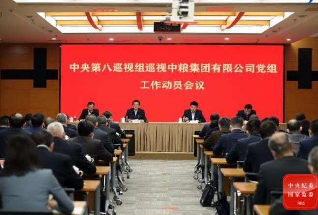 4个月内11次通报!新一届中央纪委重点部署的反腐领域,多人密集落马