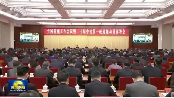 4个月内11次通报!新一届中央纪委重点部署的反腐领域,多人密集落马