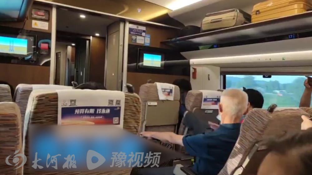 高铁踹座老人为退休政法干部？官方回应：涉事老人未曾担任公职