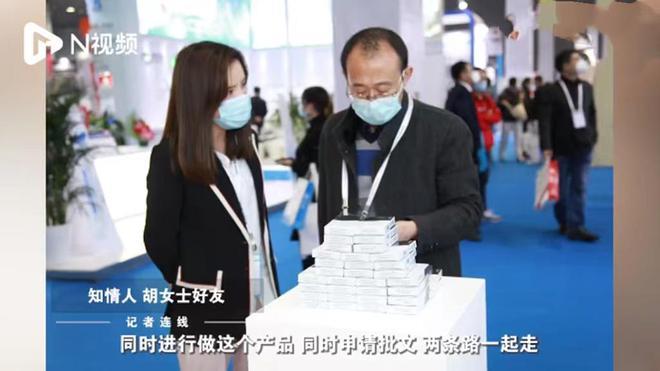 上海“猫药案”一审宣判：被告人获刑15年，处罚金4000万元