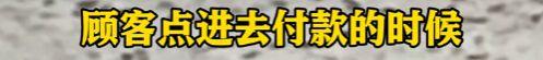 一只蛋挞原价999元！还有上海人凌晨蹲点秒杀！莫非是金子做的？