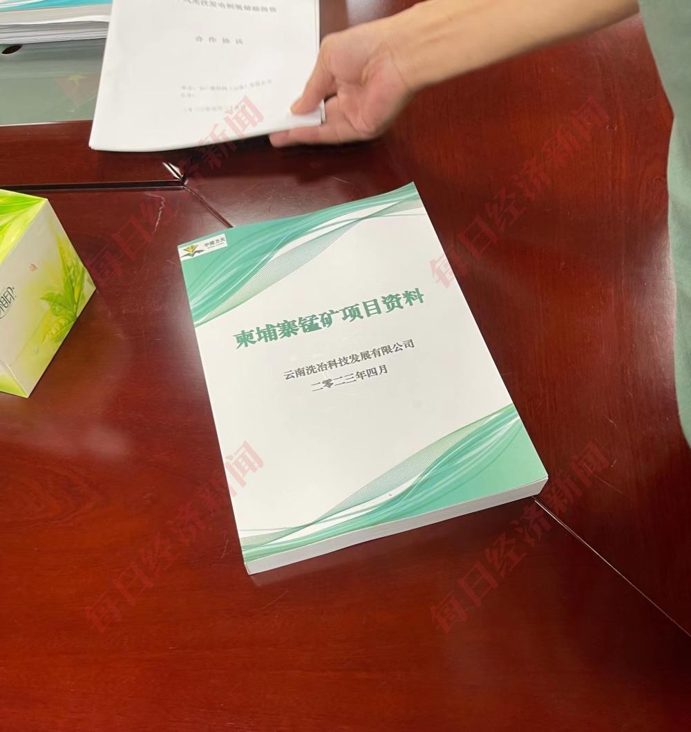 探访“假国企”350亿氢能招标方 专家：这个项目是在侮辱大家的智商