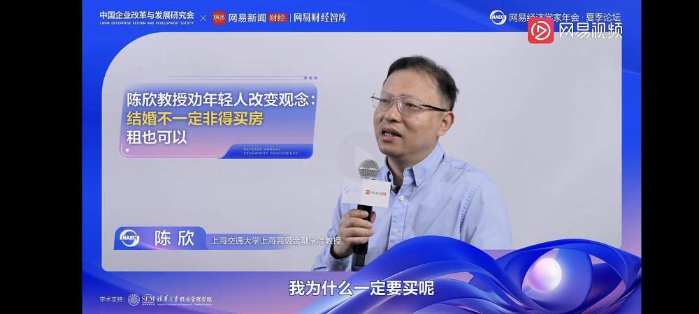 上交大教授称中国不存在房贷压力大的问题？本人回应：系断章取义，年轻人背很重房贷会放弃很多选择