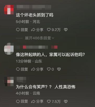 小伙站楼顶数小时后跳下身亡，曾有人起哄“不跳不是人”！律师：严重者或涉罪