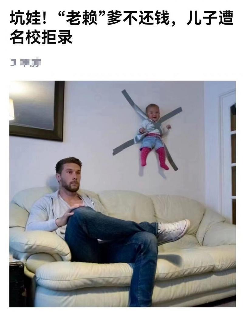 父亲是“老赖”导致女儿710分落榜？法官：类似故事已流传多个版本