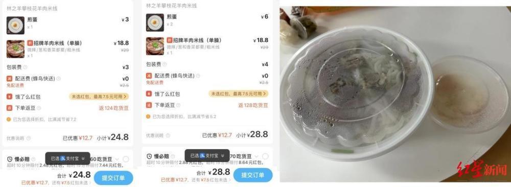 5角1元不起眼？小心“外卖包装刺客”过度收费！