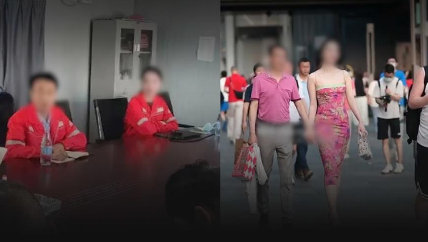 媒体：“国企领导牵手门”涉事女子也已停职，并接受纪委核查