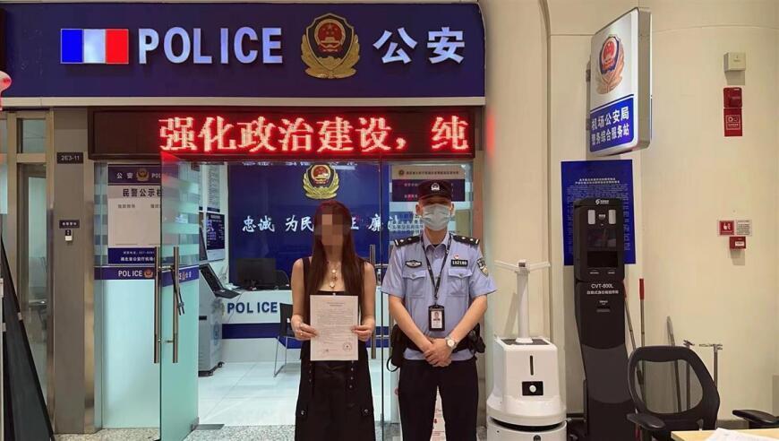 同一时间2人冒名欲乘飞机，湖北机场警方：各罚1000元