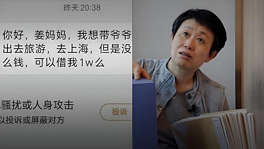 江歌母亲决定捐出70万后收到大量网友借款信息，有人称要借钱去旅游
