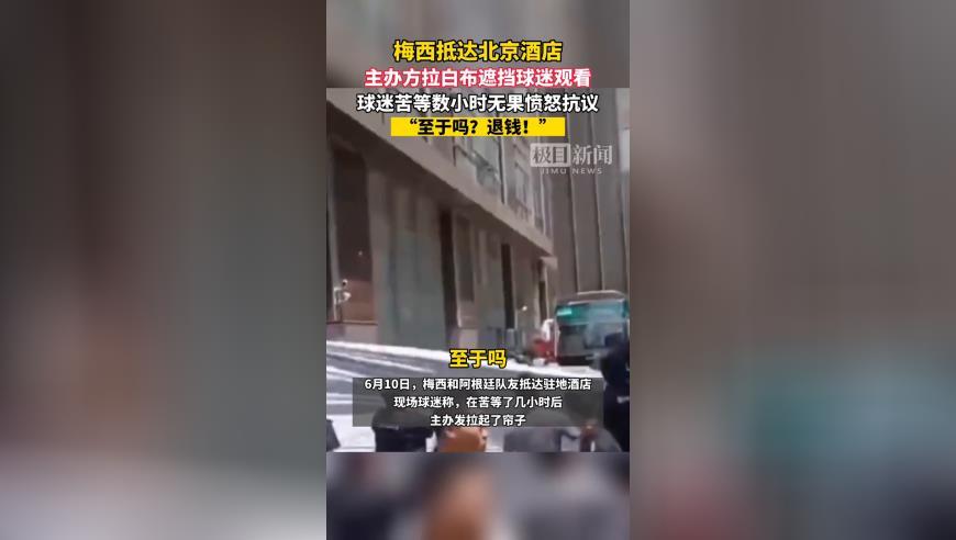 北京三里屯太古里就街拍发出提示：提高防范，保护个人肖像权