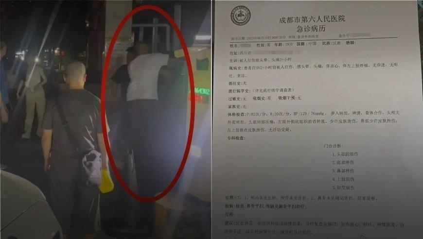 三名男子要求陌生女子陪酒遭拒，朝对方吐口水还围殴其男友？警方回应