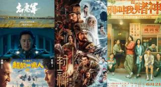 一周星闻|吴京培养动作新人 黄渤陈坤演绎中国神话