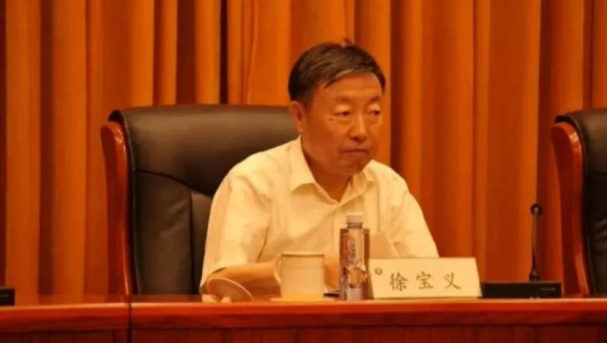 落马前“消失”了几个月！“老虎”徐宝义获刑，一个细节发生了变化