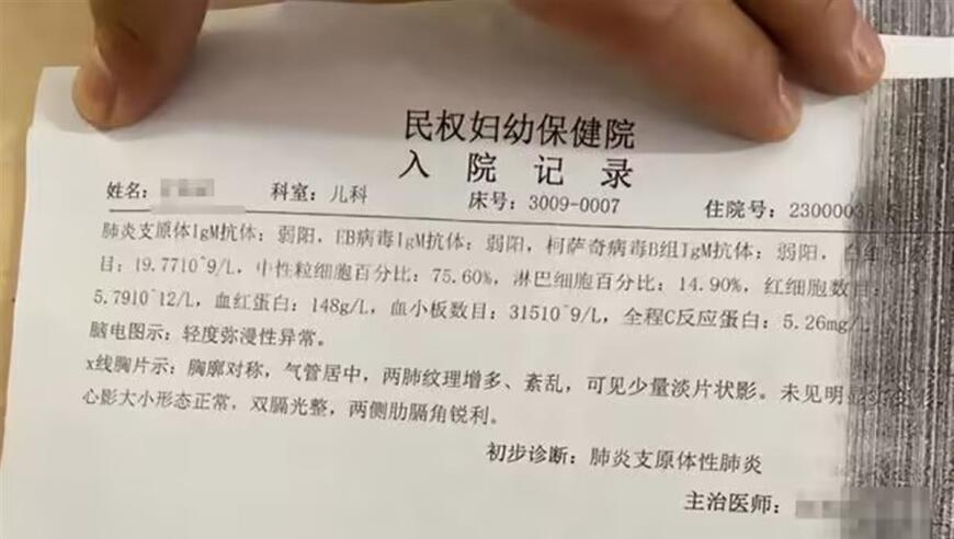 河南商丘4岁女童在妇幼保健院输液后当场死亡，卫健委：只有尸检才知原因以便定责，目前家属不同意解剖