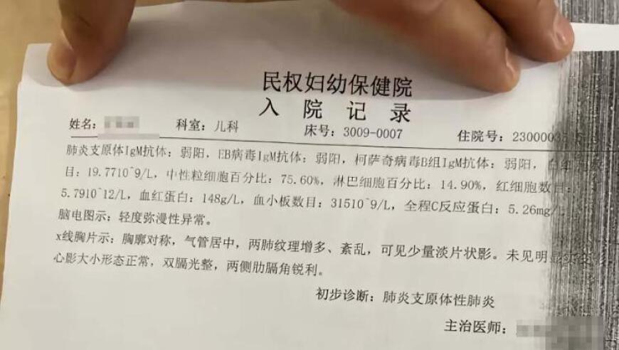 中国驻济州总领馆：所谓“秘密警察署”根本就不存在