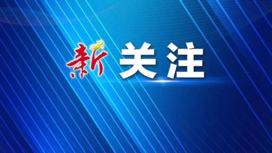 津南区开展受影响群众临时过渡救助工作