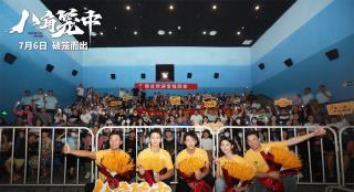 王宝强带《八角笼中》回邢台老家 父亲姐姐现身