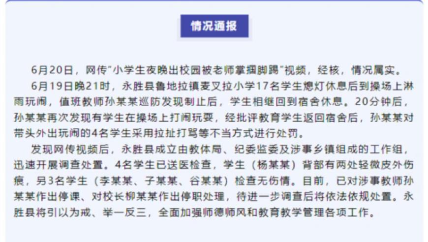 马斯克会见莫迪，称将“尽人类最大可能尽快”让特斯拉进入印度