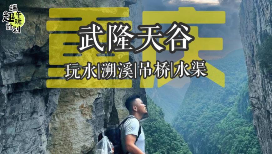 国际航班在线值机只有6％免费选座，南航“吃相难看”