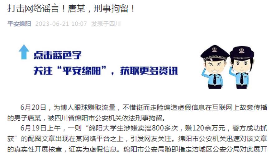 女子称水杯遭工厂同事投放亚硝酸盐，胃部和肝部被诊断出病变