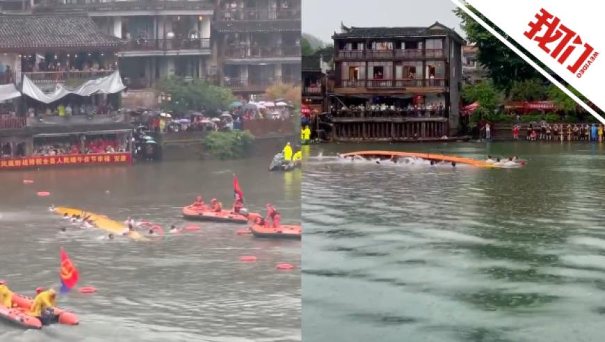 美潜艇失联区域传来“砰砰”声：每30分钟一次 游客或有生还可能