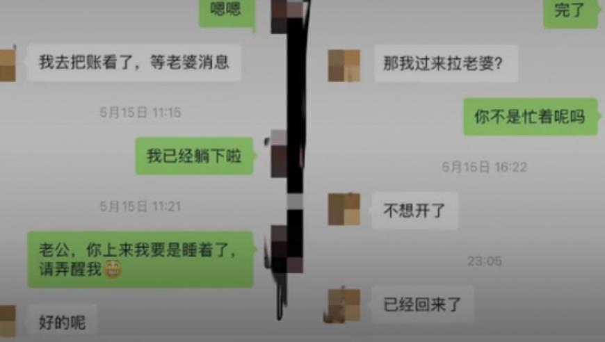 新版“拆家致负”：拆二代遇上房企爆雷，房没了、钱也没了