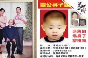 外交部领事司司长：苏丹撤侨行动共安全撤出中国公民1508人