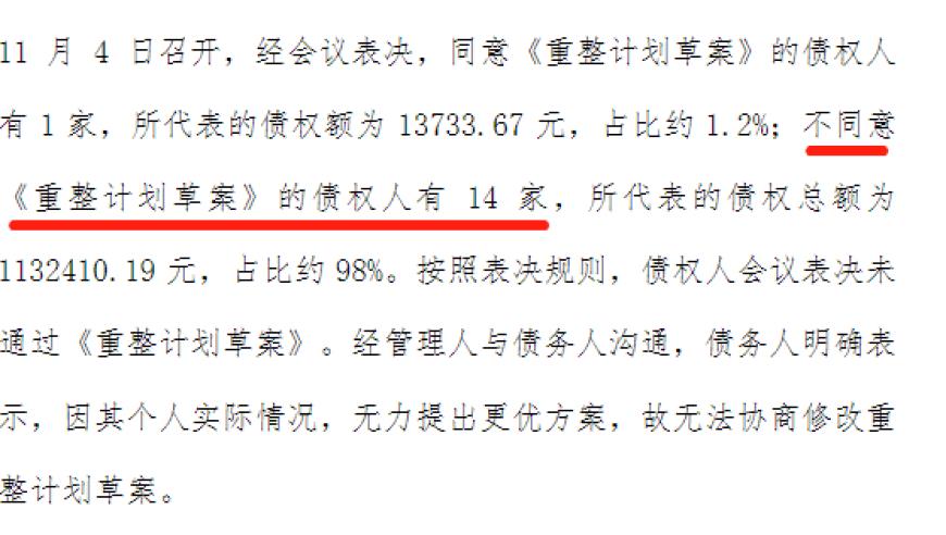 “泰坦”号遇难乘客亲人回忆：他从小就痴迷于“泰坦尼克”号