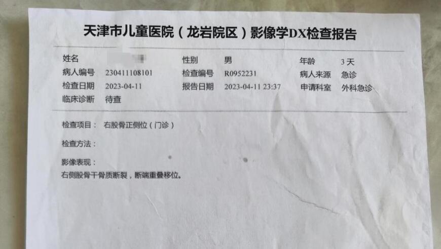 巴菲特再捐46亿美元股票，承诺99％以上的遗产将用于慈善