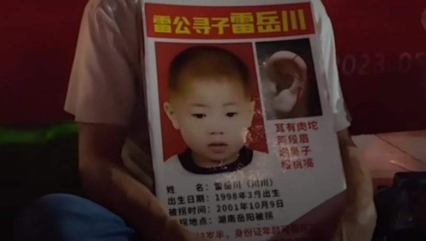 美媒：白宫官员称，美方正关注俄国内局势，拜登已听取相关简报