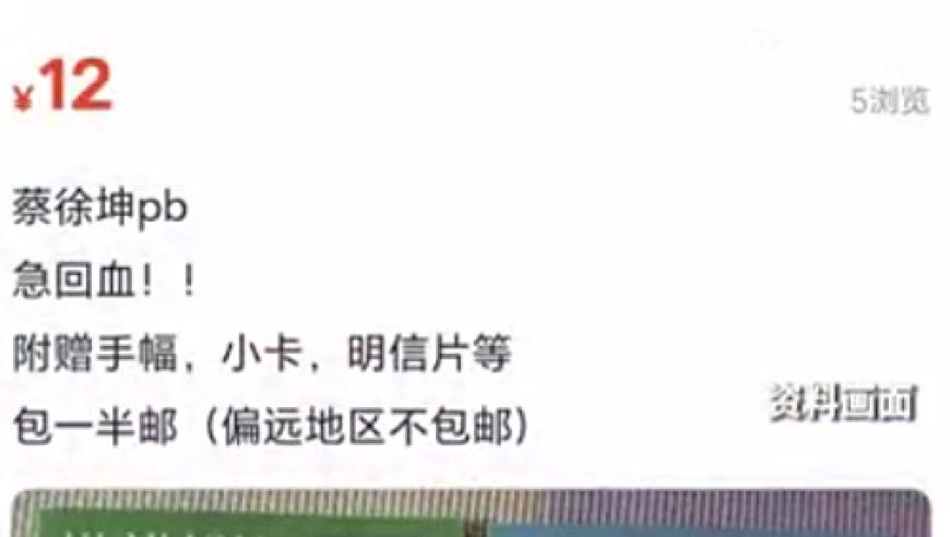 小米首款轿车被曝14.99万起售 博主：真这价格 我至少买三辆