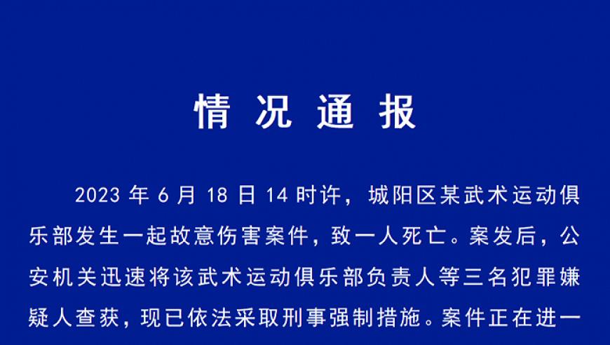 报了＝白读！高考生避雷，野鸡大学名单来了