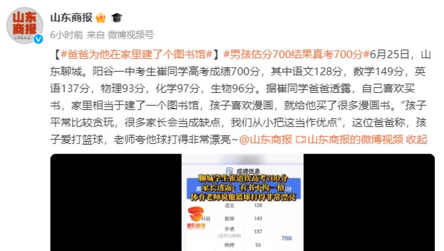 3000元化妆品用完后空瓶竟卖300元，业内人士：正品的瓶子仿制难度大，回收造假已成一门生意