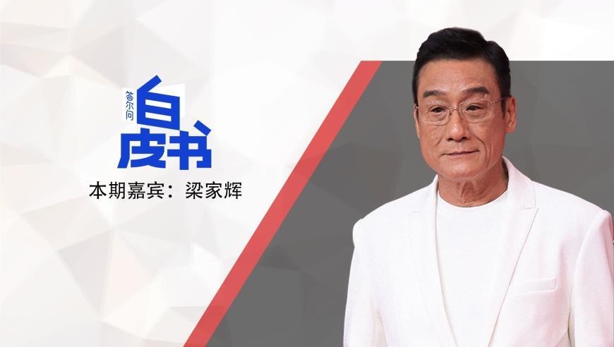 广州天河一男子开宝马撞人致6死20余伤 二审维持死刑判决